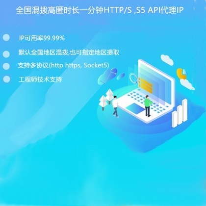 有效期天数1天, IP池名称:sslhttps5 , 提取间隔:3000毫秒 , 一次提取最大数量:200